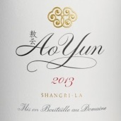 敖云紅葡萄酒(Ao Yun, Yunnan, China)