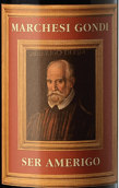 貢迪酒莊波西莊園阿美利哥爵士紅葡萄酒(Marchesi Gondi Tenuta Bossi Ser Amerigo Rosso Colli della Toscana Centrale IGT, Italy)