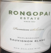 榮格派酒莊優(yōu)質(zhì)精選長相思白葡萄酒(Rongopai Estate Premium Selection Sauvignon Blanc, Marlborough, New Zealand)