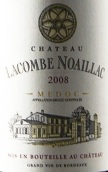 拉孔諾雅克酒莊紅葡萄酒(Chateau Lacombe Noaillac, Medoc, France)