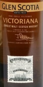 格蘭斯柯蒂亞維多利亞時代蘇格蘭單一麥芽威士忌(Glen Scotia Victoriana Single Malt Scotch Whisky, Campbeltown, UK)