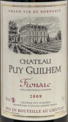 普格樂城堡紅葡萄酒(Chateau Puy Guilhem, Fronsac, France)