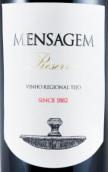 阿羅貝酒莊梅薩吉姆珍藏紅葡萄酒(Quinta do Arrobe Mensagem Reserva Tinto, Vinho Regional Tejo, Portugal)