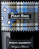 瑪格麗朵酒莊弗留利格拉夫黑皮諾紅葡萄酒(Borgo Magredo Friuli Grave Pinot Nero, Friuli-Venezia Giulia, Italy)