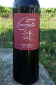 佳瑪赫阿莫尼亞干紅葡萄酒(Domaine de la Camarette Armonia Rouge, Rhone Valley, France)