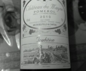 梅恩酒莊紅葡萄酒(Chateau du Mayne, Pomerol, France)