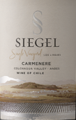 西赫酒莊單一園系列佳美娜紅葡萄酒(Vina Siegel Single Vineyard Carmenere, Colchagua Valley, Chile)