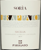 菲維亞托酒莊索瑞拉弗萊帕托紅葡萄酒(Firriato Soria Frappato Sicilia IGT, Sicily, Italy)