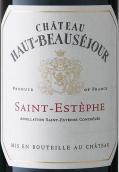 歐博塞酒莊干紅葡萄酒(Chateau Haut-Beausejour, Saint-Estephe, France)