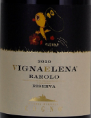 科諾酒莊愛琳娜園巴羅洛珍藏紅葡萄酒(Elvio Cogno Vigna Elena Riserva Barolo DOCG, Piedmont, Italy)