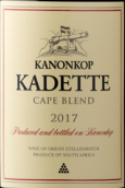 炮鳴之地卡黛特開普混釀干紅葡萄酒(Kanonkop Kadette Cape Blend, Stellenbosch, South Africa)