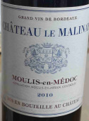 馬利奈酒莊紅葡萄酒(Chateau Le Malinay, Moulis-en-Medoc, France)