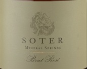 索特酒莊礦泉園極干型桃紅起泡酒(Soter Vineyards Mineral Springs Brut Rose, Oregon, USA)