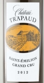 泰步酒莊紅葡萄酒(Chateau Trapaud, Saint-Emilion Grand Cru, France)