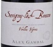 亞力士甘寶酒莊（薩維尼村）老藤紅葡萄酒(Alex Gambal Vieilles Vignes, Savigny-les-Beaune, France)