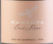 曼庫拉黑皮諾桃紅起泡酒(Mancura Pinot Noir Brut Rose, Central Valley, Chile)