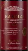 嘉科薩酒莊法列多羅西園珍藏巴羅洛紅葡萄酒(Bruno Giacosa Falletto Vigna Le Rocche Barolo Riserva DOCG, Piedmont, Italy)