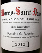 盧米酒莊貝熙業(yè)園（莫雷-圣丹尼一級園）干紅葡萄酒(Domaine G. Roumier Clos de la Bussiere, Morey-Saint-Denis1er Cru, France)