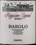 皮安珀夫酒莊珍藏巴羅洛紅葡萄酒(Pianpolvere Soprano Bussia Barolo Riserva DOCG, Piedmont, Italy)