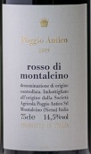 古丘酒莊蒙塔希諾紅葡萄酒(Poggio Antico Rosso di Montalcino, Tuscany, Italy)