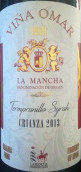 奧瑪酒莊丹魄-西拉紅葡萄酒(Vina Omar Tempranillo Syrah, La Mancha, Spain)