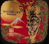三得利虎年老牌威士忌(Suntory Old Whisky Year Of The Tiger, Japan)