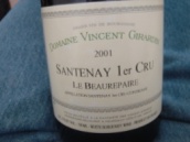 喬丹酒莊波爾派（桑特奈一級園）白葡萄酒(Vincent Girardin Le Beaurepaire Blanc, Santenay Premier Cru, France)