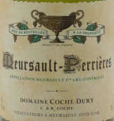 科奇佩利埃（默爾索一級園）白葡萄酒(Domaine Coche-Dury Les Perrieres, Meursault 1er Cru, France)