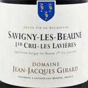 吉拉德酒莊拉維爾（薩維尼一級園）干紅葡萄酒(Domaine Jean-Jacques Girard Les Lavieres, Savigny-les-Beaune 1er Cru, France)