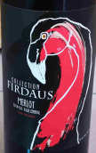 菲爾道斯珍藏梅洛干紅葡萄酒(Firdaus Collection Merlot, Central Valley, Chile)