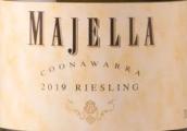 瑪杰拉酒莊雷司令白葡萄酒(Majella Riesling, Coonawarra, Australia)