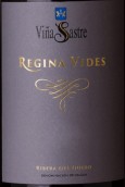 薩斯特酒莊雷吉納韋迪斯紅葡萄酒(Vina Sastre Regina Vides, Ribera del Duero, Spain)