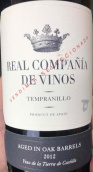 酒之真友陳釀丹魄紅葡萄酒(Real Compania de Vinos Tempranillo Aged in Oak Barrels, Castilla VT, Spain)