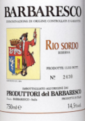 巴巴莱斯科生产联盟瑞索尔多园巴巴莱斯科珍藏红葡萄酒(Produttori del Barbaresco Rio Sordo Riserva Barbaresco DOCG, Piedmont, Italy)