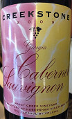 哈博沙酒莊溪石園赤霞珠干紅葡萄酒(Habersham Creekstone Cabernet Sauvignon, Georgia, USA)