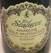 法比亞諾酒莊階梯經(jīng)典阿瑪羅尼紅葡萄酒(Fabiano Le Scalucce Amarone della Valpolicella Classico DOCG, Veneto, Italy)