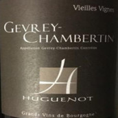 胡格樂酒莊（熱夫雷-香貝丹村）老藤干紅葡萄酒(Domaine Huguenot Vieilles Vignes,  Gevrey-Chambertin, France)