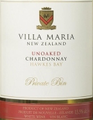新玛利珍匣霞多丽干白葡萄酒(Villa Maria Private Bin Chardonnay, Hawke's Bay, New Zealand)