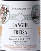 G.B.布洛托酒莊朗格弗雷伊薩紅葡萄酒(G. B. Burlotto Langhe Freisa DOC, Verduno, Italy)