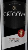 克利科瓦酒莊科德魯紅葡萄酒(Cricova Codru, Codru, Moldova)