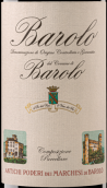 巴羅洛侯爵酒莊巴羅洛村巴羅洛紅葡萄酒(Marchesi di Barolo Barolo del Comune di Barolo DOCG, Piedmont, Italy)