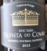 科瓦奧酒莊珍藏國產(chǎn)多瑞加紅葡萄酒(Quinta do Covao Reserva Touriga Nacional, Dao, Portugal)