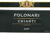 弗倫納里基安帝干紅葡萄酒(Folonari Chianti, Tuscany, Italy)