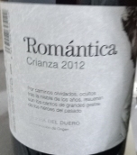 巴爾多斯酒莊浪漫主義陳釀紅葡萄酒(Bodega de Bardos Romantica Crianza, Ribera del Duero, Spain)