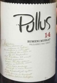 帕拉斯如夢(mèng)麝香半甜白葡萄酒(Pullus 14 Rumeni Muskat Polsladko Half Sweet, Slovenia)