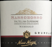 黑童酒莊吉隆坡格魯梅勒超級(jí)瓦爾特林納紅葡萄酒(Nino Negri Sassorosso Grumello Valtellina Superiore DOCG, Lombardy, Italy)