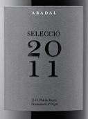 阿黛爾酒莊精選紅葡萄酒(Abadal Seleccio, Catalunya, Spain)