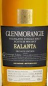 格蘭杰伊蘭特蘇格蘭單一麥芽威士忌(Glenmorangie Ealanta Highland Single Malt Scotch Whisky, Highlands, UK)