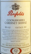 奔富Bin 920赤霞珠-設拉子混釀紅葡萄酒(Penfolds Bin 920 Cabernet Sauvignon-Shiraz, Coonawarra, Australia)