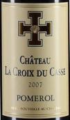 卡斯十字堡紅葡萄酒(Chateau La Croix du Casse, Pomerol, France)